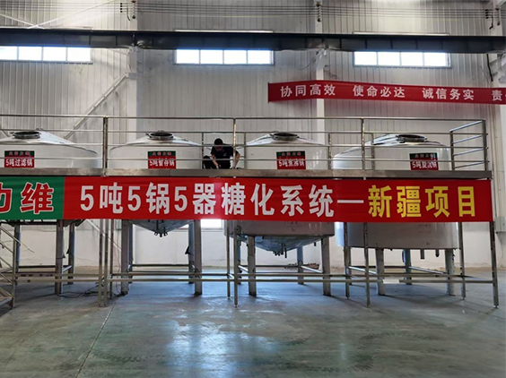 合江精酿啤酒设备厂—5吨精酿啤酒设备—新疆项目